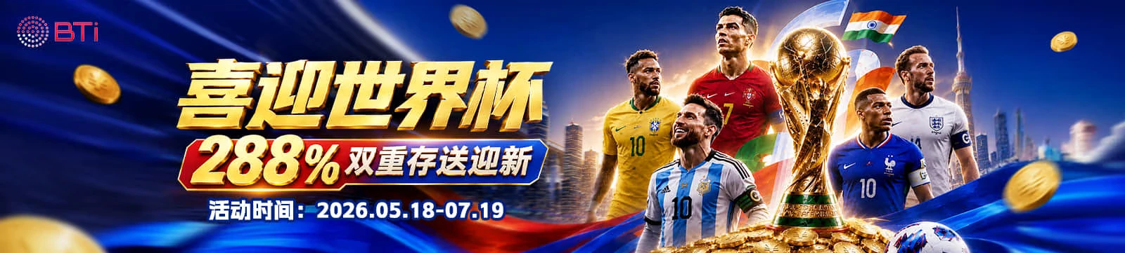 赛程中心分类